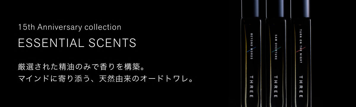 THREE エッセンシャルセンツ