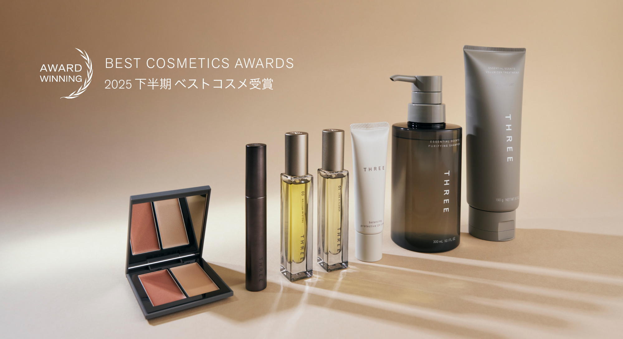 THREE 2025年下半期 ベストコスメ 2