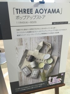 THREE AOYAMA、博多＆名古屋にお出掛け。